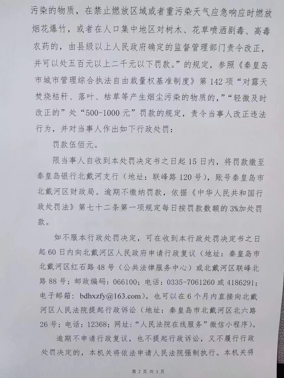 6.2.jpg