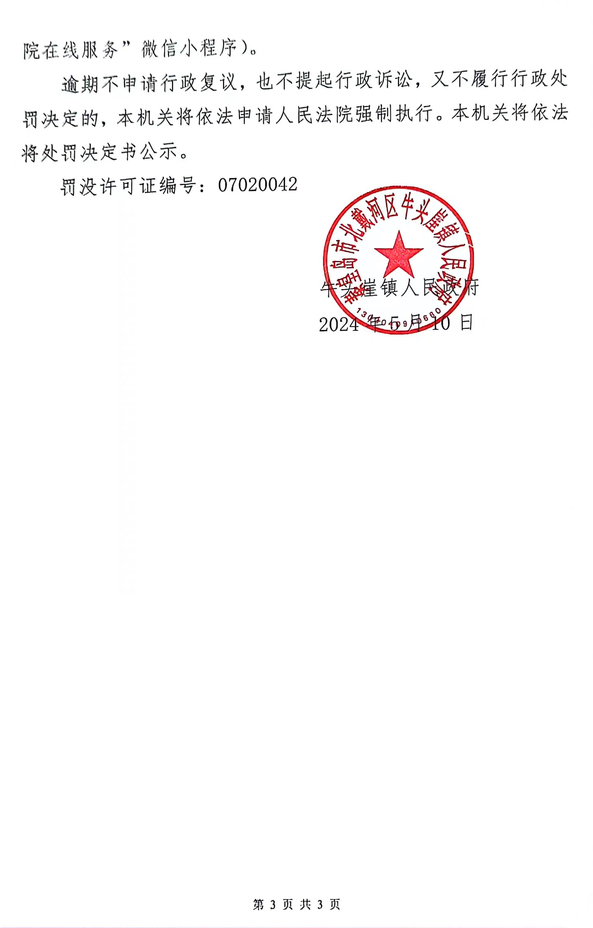89342e0669f89e0a5c99ba95068b493.jpg