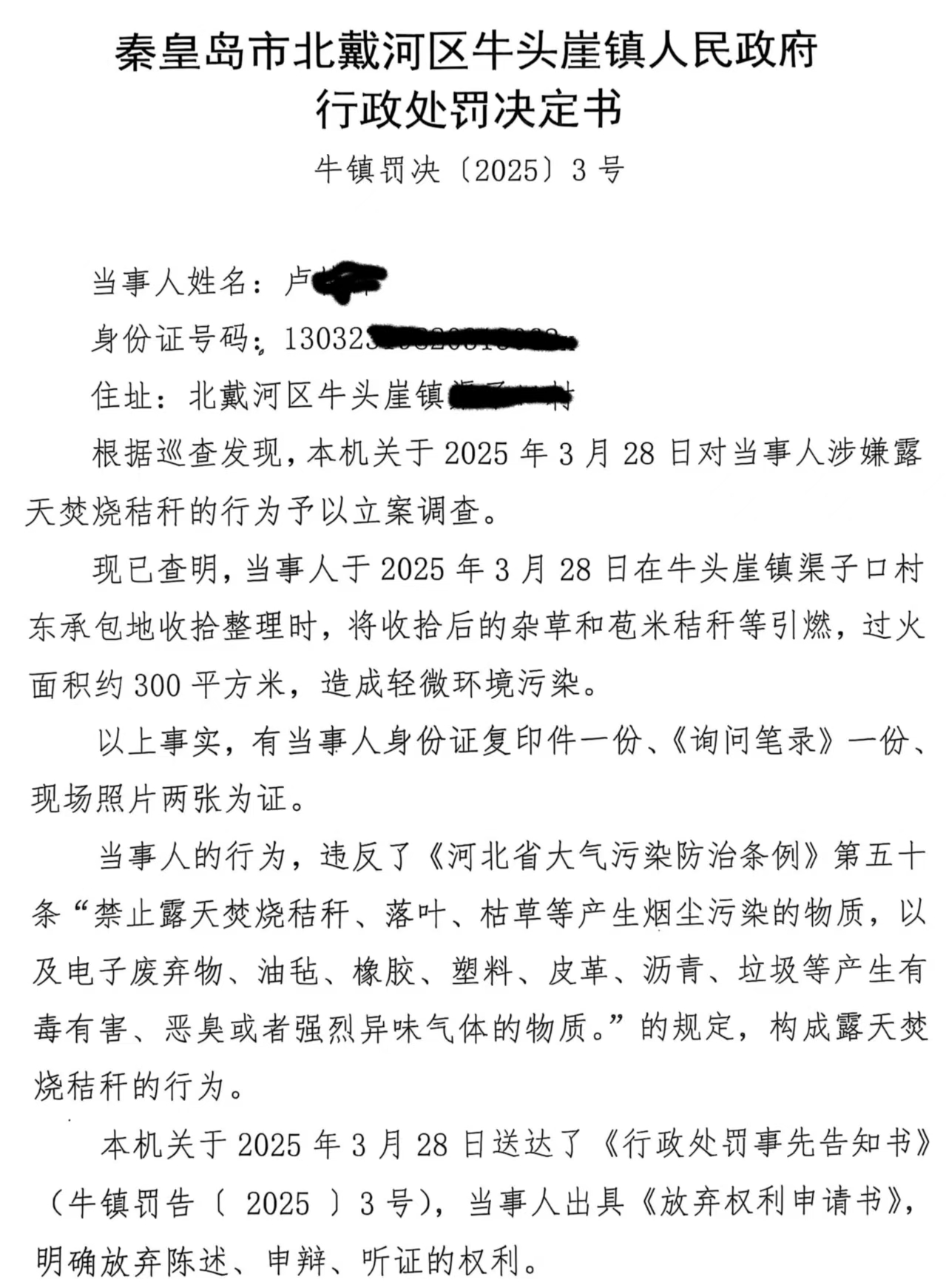 b07b9f843fc1c19473da99290586408.jpg