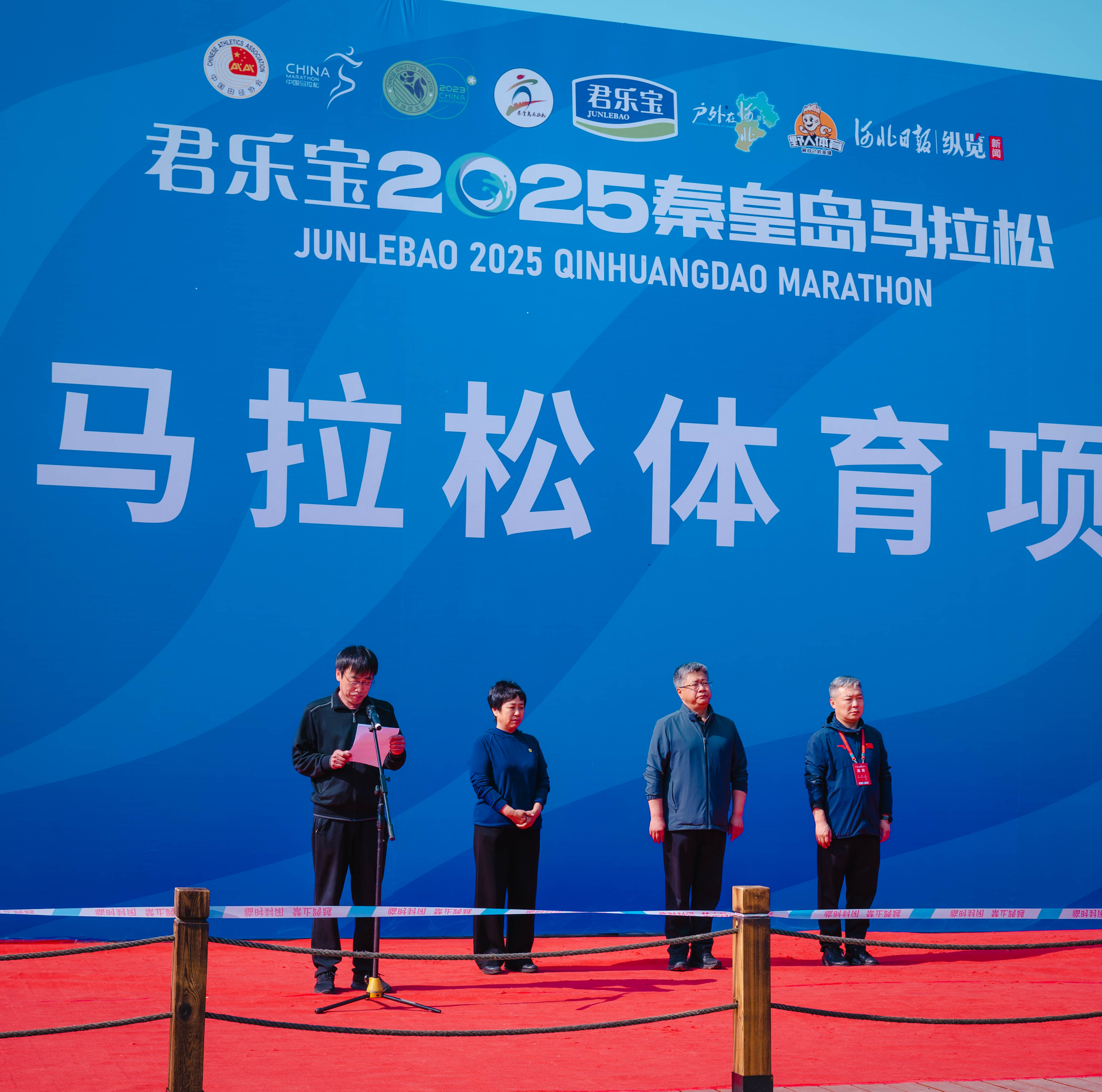 北戴河区举办2025秦皇岛马拉松北戴河区展演暨“银企同行·数字工商联”推广月活动